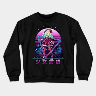 UMP45 The Tactical Doll You Can Trust - GFL Gear Crewneck Sweatshirt